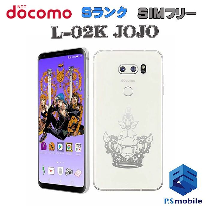 JOJOケータイ L-02K 新品docomo 解除済スマートフォン/携帯電話 ...