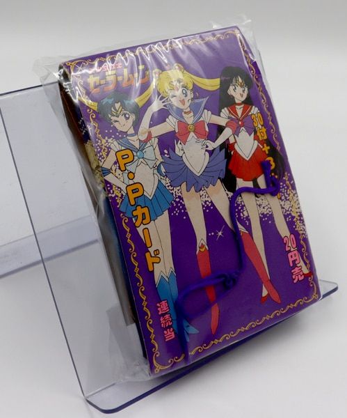 袋出し品 新品 セーラームーン アマダ PPカード パート1 PART1 No1 No.89 美少女戦士セーラームーン PPカード アマダ 初期 当時