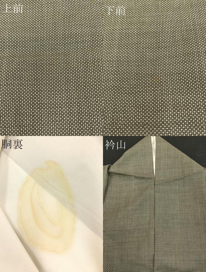 平和屋着物○本場大島紬 7マルキ 正絹 逸品 BAAM6179pk