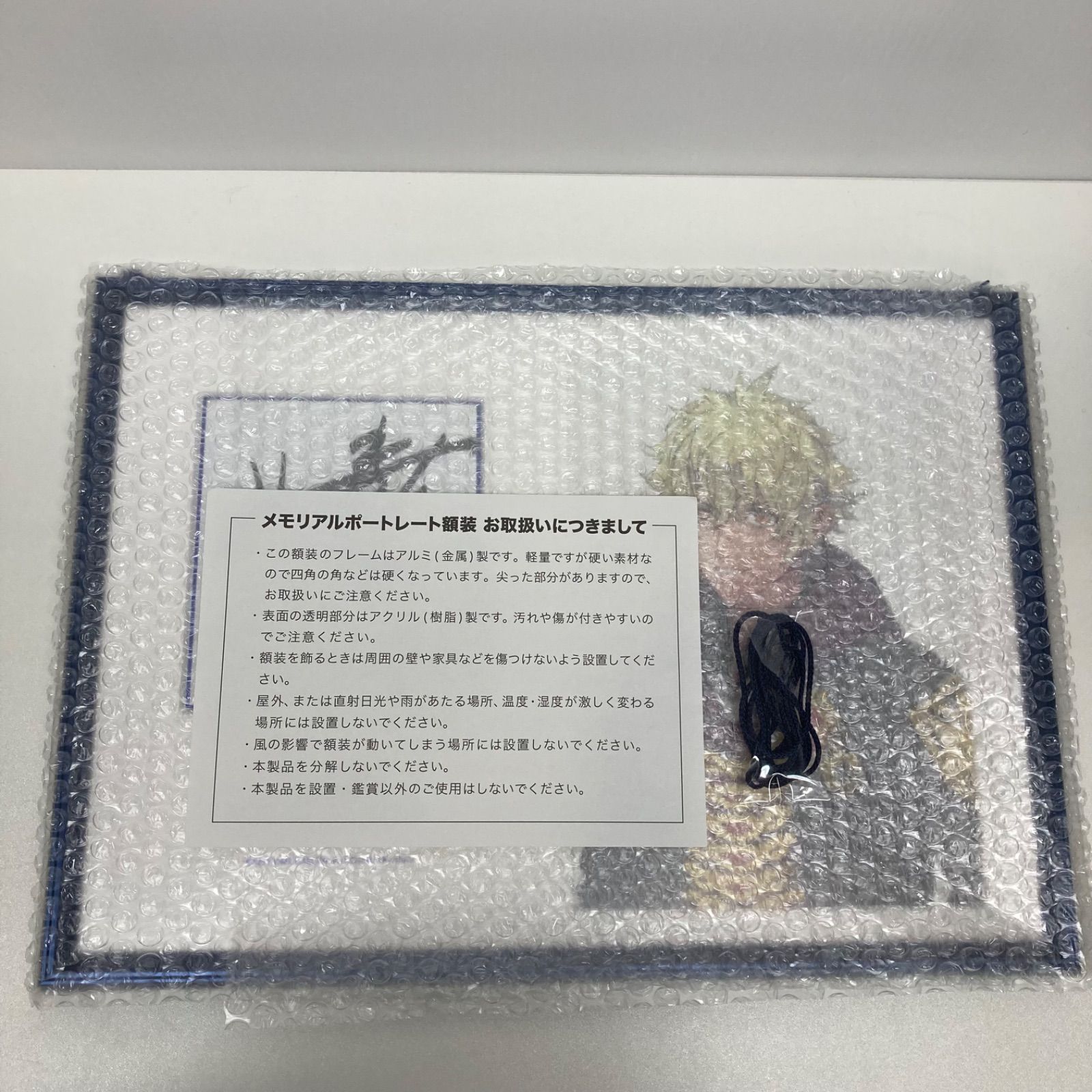 うたプリ 日向大和