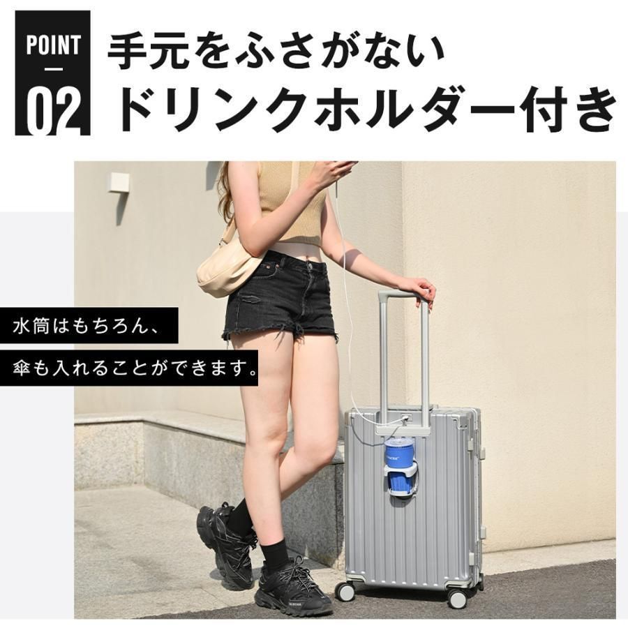  スーツケース キャリーバッグ Mサイズ 軽量 おしゃれ 静音 TSAロック 中型 4 7日 アルミ USBポート付き カップホルダー フック式底足 ドリ 旅行かばん備品 小物 旅行かばん 小分けバッグ