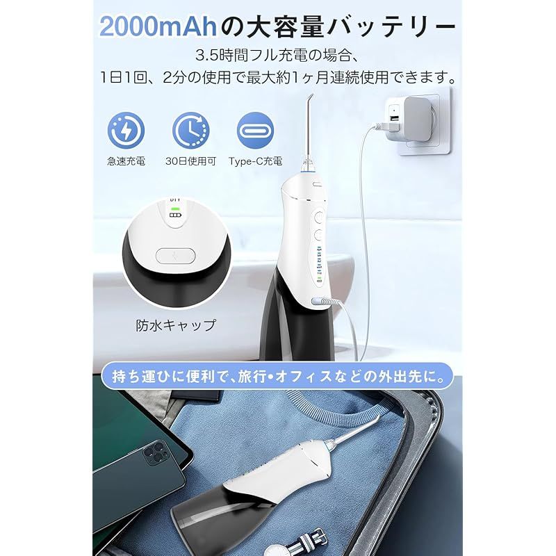 5種類の水流モード 替えノズル6本