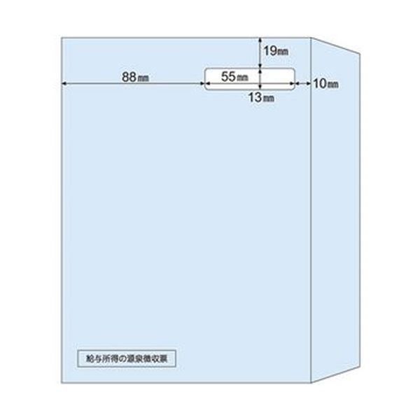 まとめ ヒサゴ 窓付き封筒A5源泉徴収票用 レーザープリンタ用 MF39 1冊 100枚 ×3セット