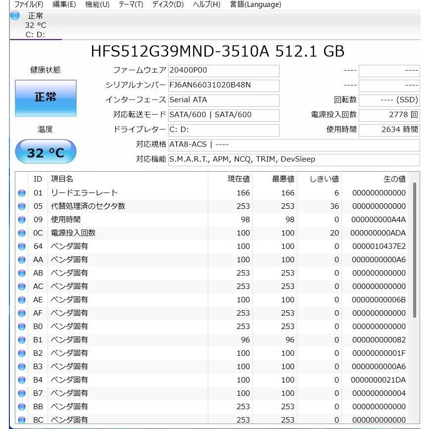 東芝EZ55/LBSD i7-8550U/メモリ8GB/爆速SSD512GB 最新Windows11+office 爆速SSD512GB 東芝 EZ55/LBSD 高性能core