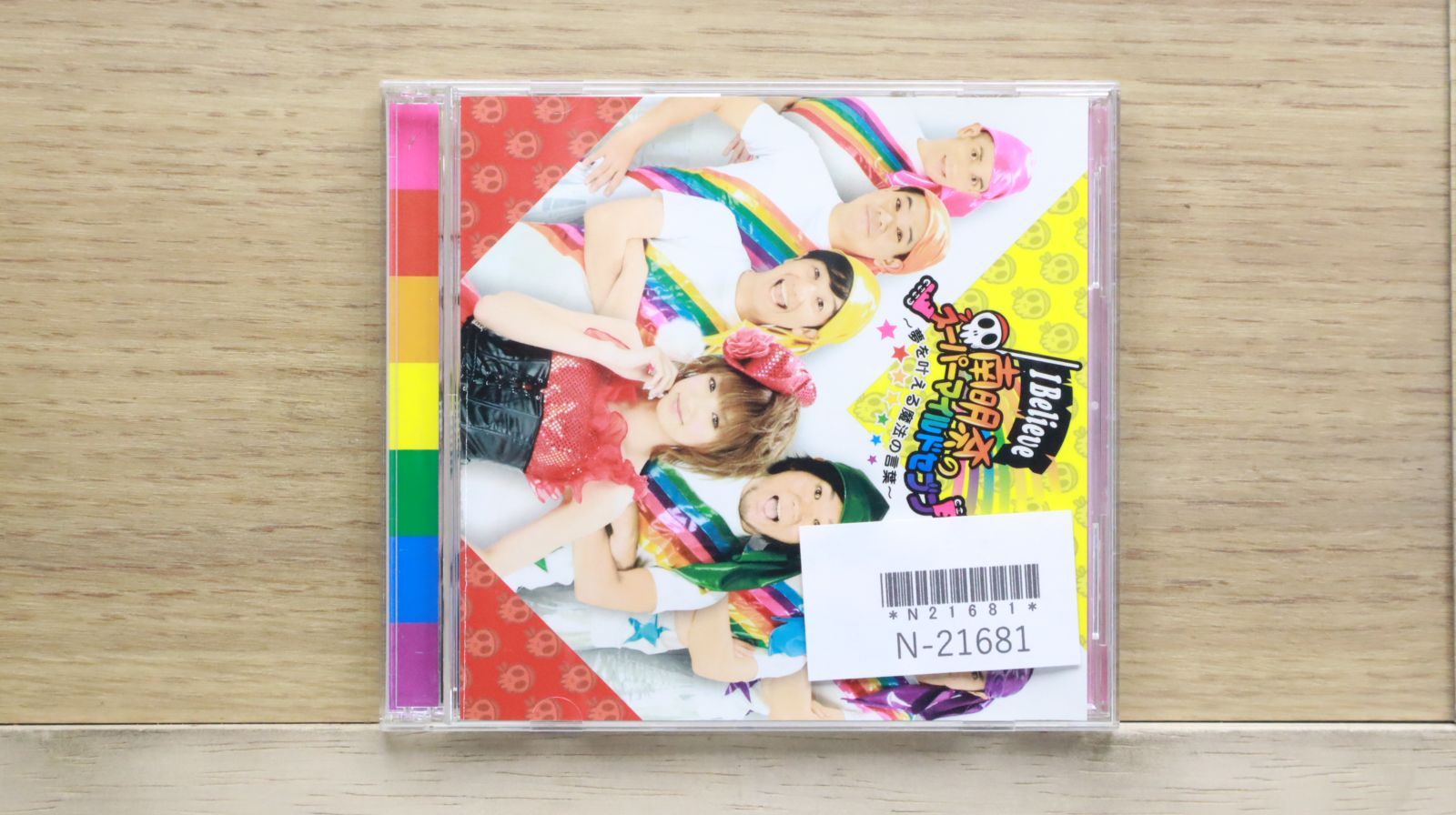 MYA（マイア）国内版アルバム　3枚 aespa 3rdミニアルバム『MY WORLD』|K-POP・アジア