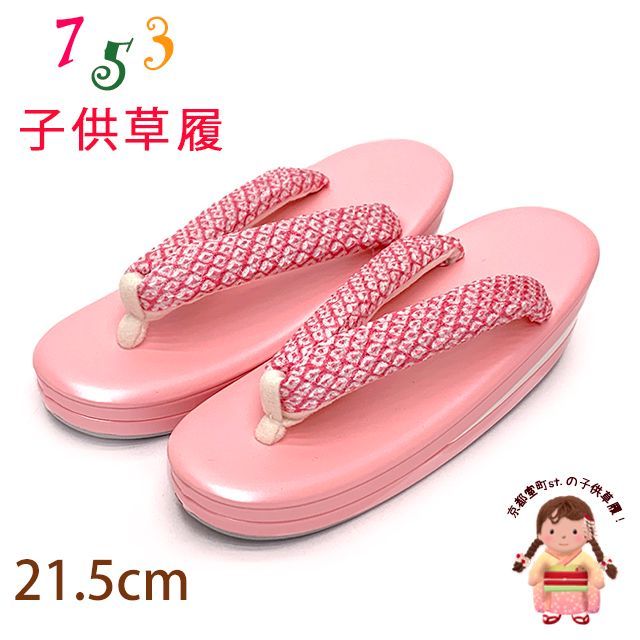 七五三 下駄 ぽっくり ぽっくり 七五三 3歳 下駄 約17cm
