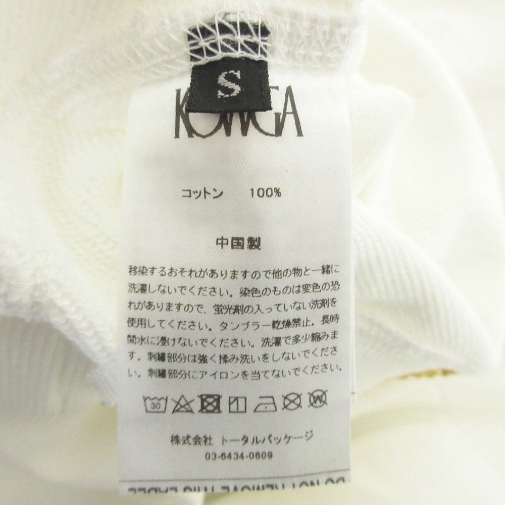 良品 21AW KOWGA コウガ BENJAMIN CREW SWEAT チェーン付き クルーネック プルオーバー スウェットシャツ トレーナー S ホワイト レディース 古着 中古 良品 21AW KOWGA コウガ BENJAMIN CREW SWEAT チェーン付き