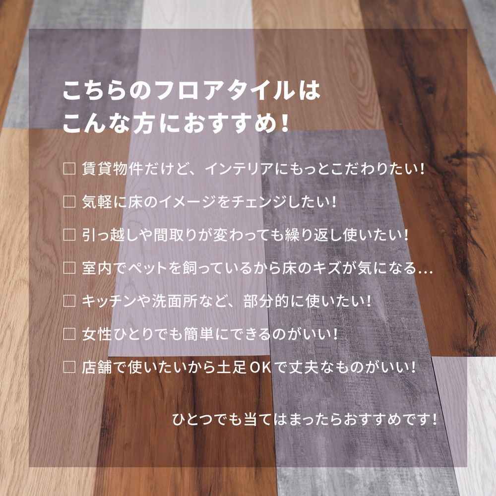 6畳分