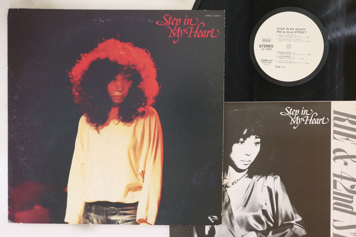 LP Rie Ida - 42nd Street 4 Step In My Heart K28A47 Crystal Bird プロモ |00260
