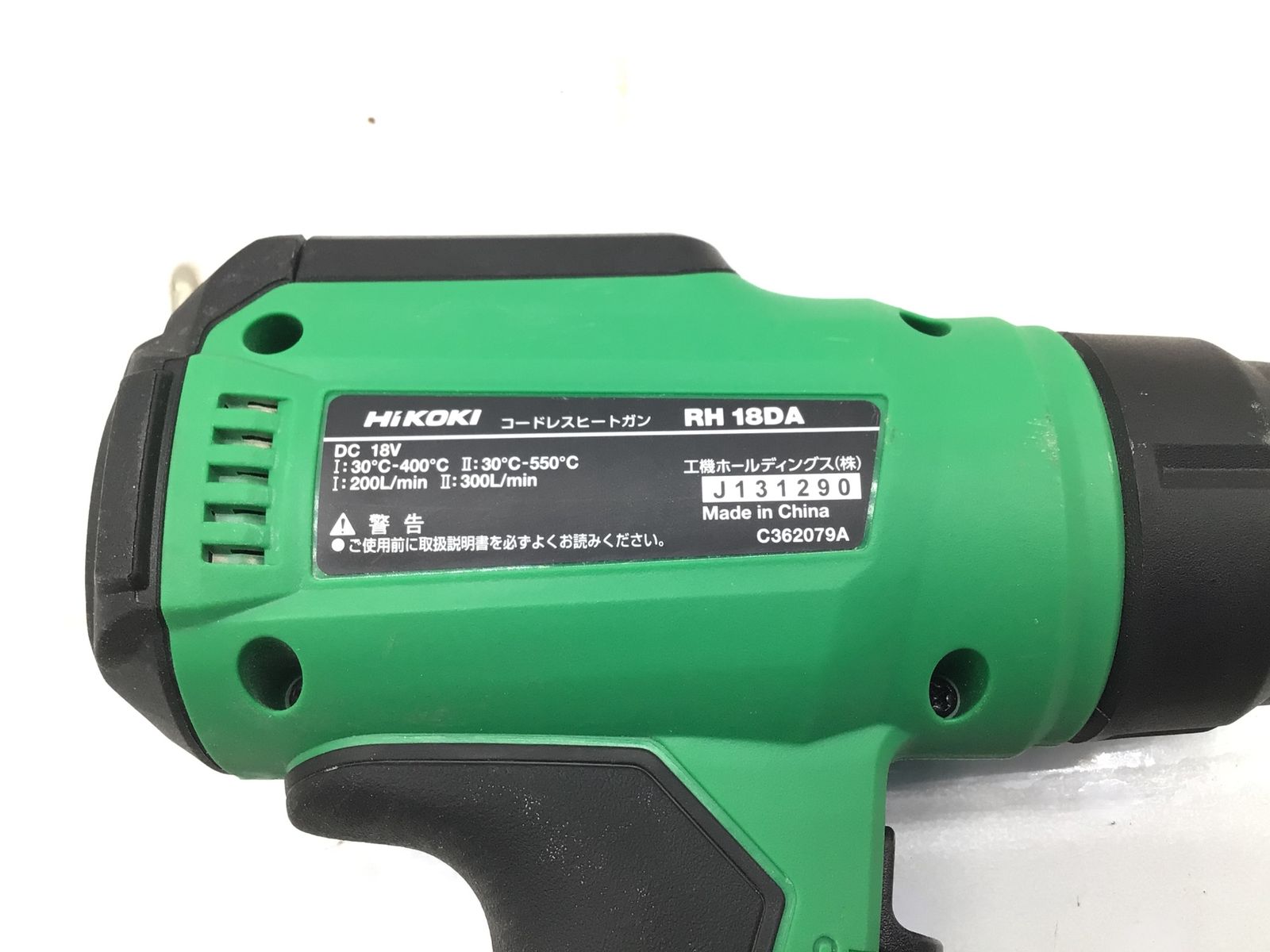 エコツール笠寺店