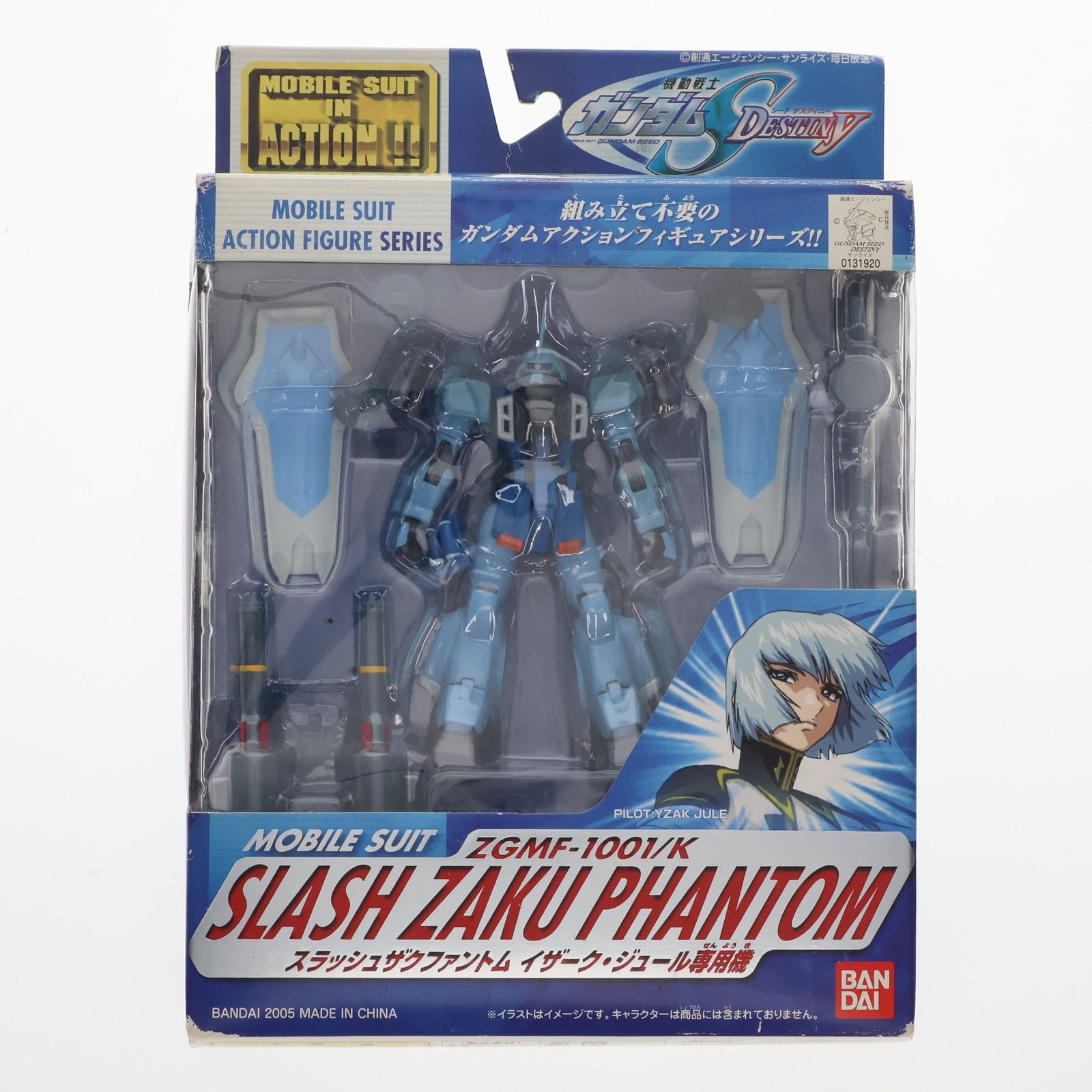 機動戦士ガンダムSEED DESTINYミニポスター9種類未開封セット+α