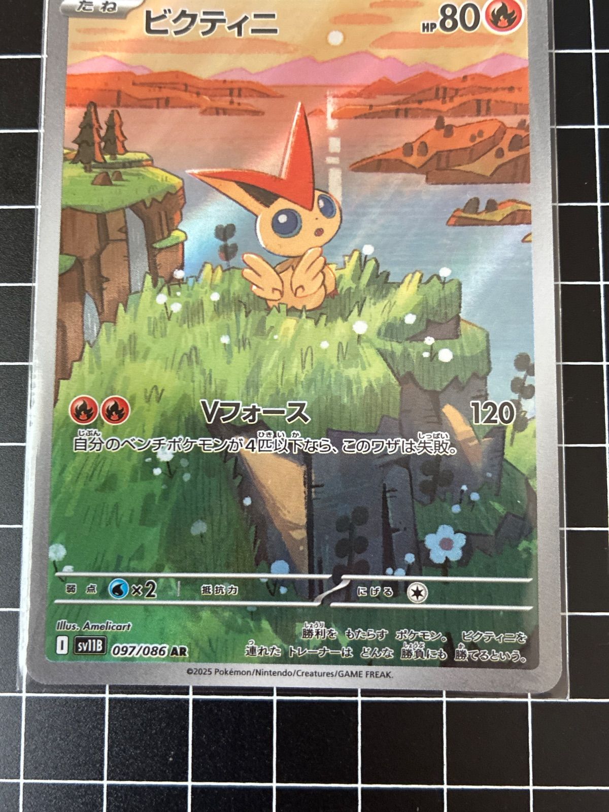 ポケモンカードゲーム arまとめ売り　ピカチュウar ビクティニar ポケモンカードゲーム arまとめ売り ピカチュウar ビクティニar