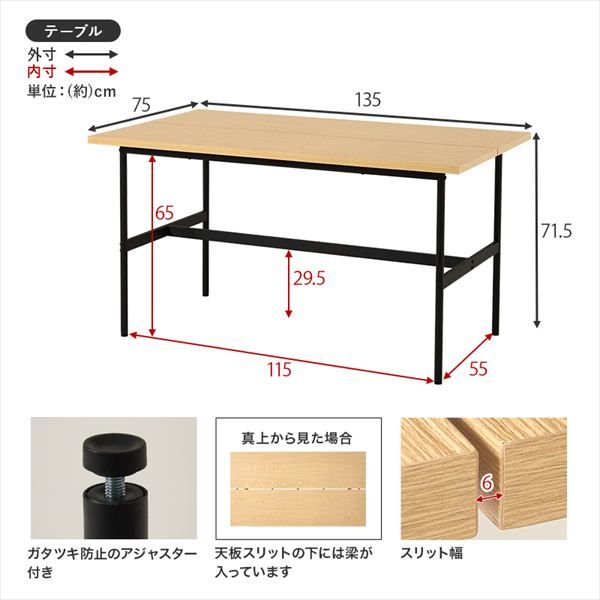 ダイニングセット LT-3204-06-4S