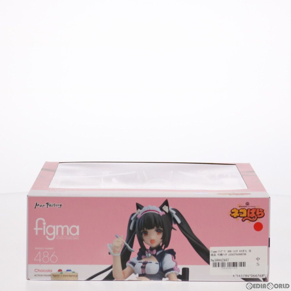 Max Factory - figma(フィグマ) 486 ショコラ ネコぱら 完成品 可動フィギュア マックスファクトリー figma ショコラ