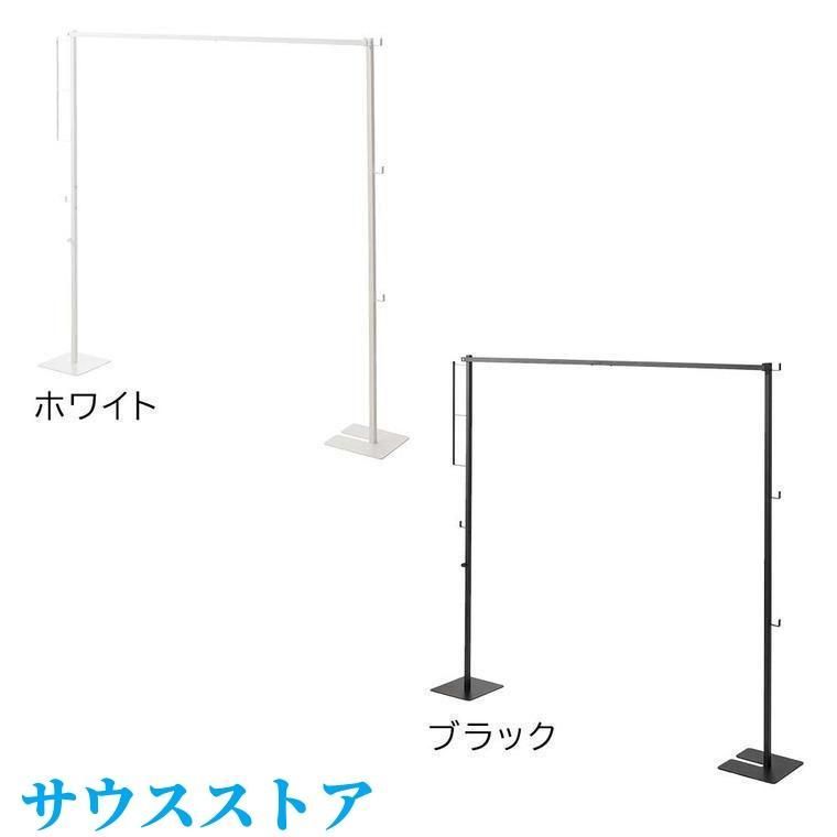 折り畳み式 室内物干しスタンド