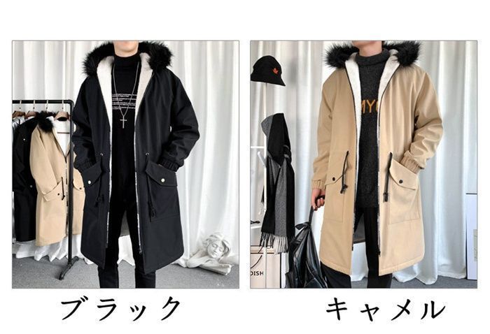 ロングコート メンズ トレンチコート 裏起毛 裏ボア ファー帽子 暖かい 防寒コート ビジネス ロングパーカー フード付き サッカー 部活 運