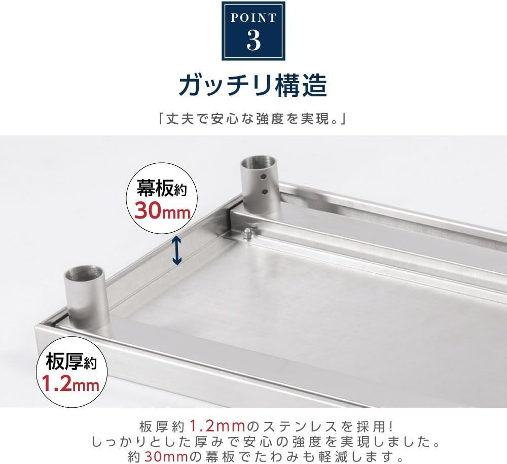 業務用ステンレス作業台 棚板サイズ45x45cm kot2ba-4545 【公式通販】