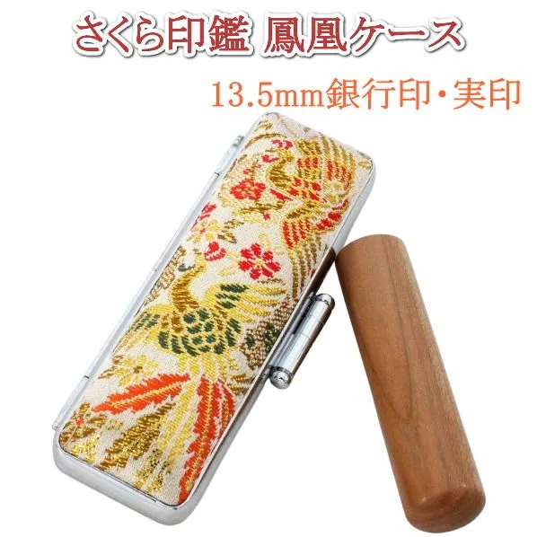 2025年最新】朱肉 鳳凰の人気アイテム - メルカリ