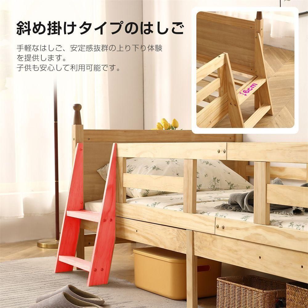 ロータイプ ロフトベッド