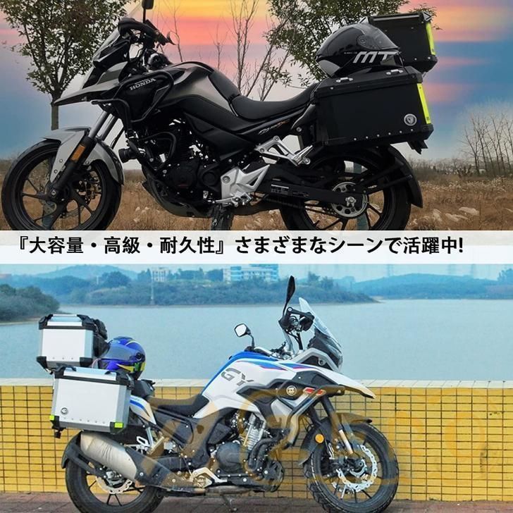 バイクボックス リアボックス