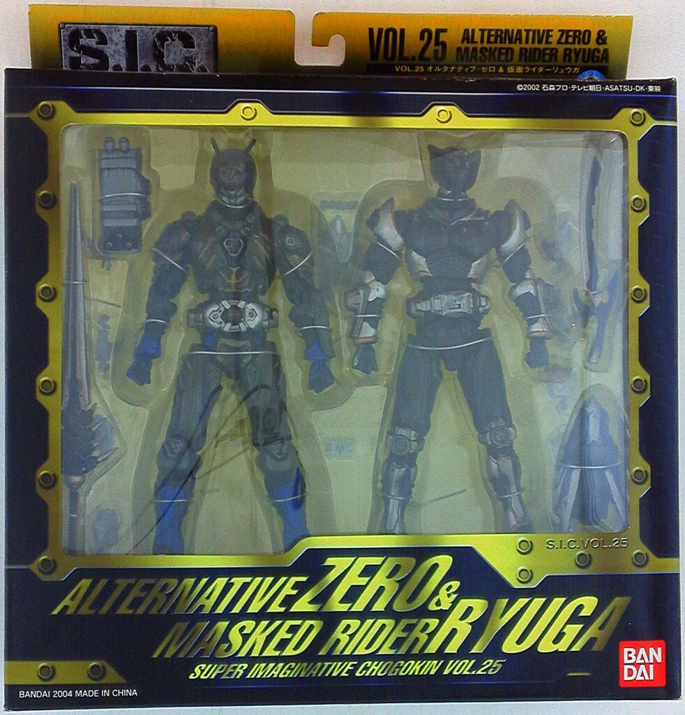 楽天市場】S.I.C. Vol.25「オルタナティブ・ゼロ＆仮面ライダー