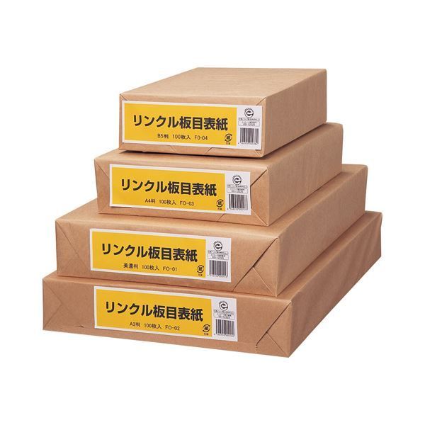 (まとめ) リンクル 板目表紙 A4判 業務用パック FO-03 1パック（10