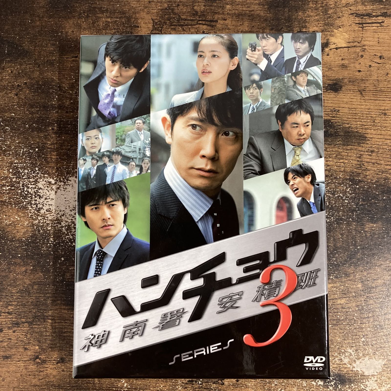 国内TVドラマDVD ハンチョウ ～神南署安積班～ シリーズ3 DVD-BOX 