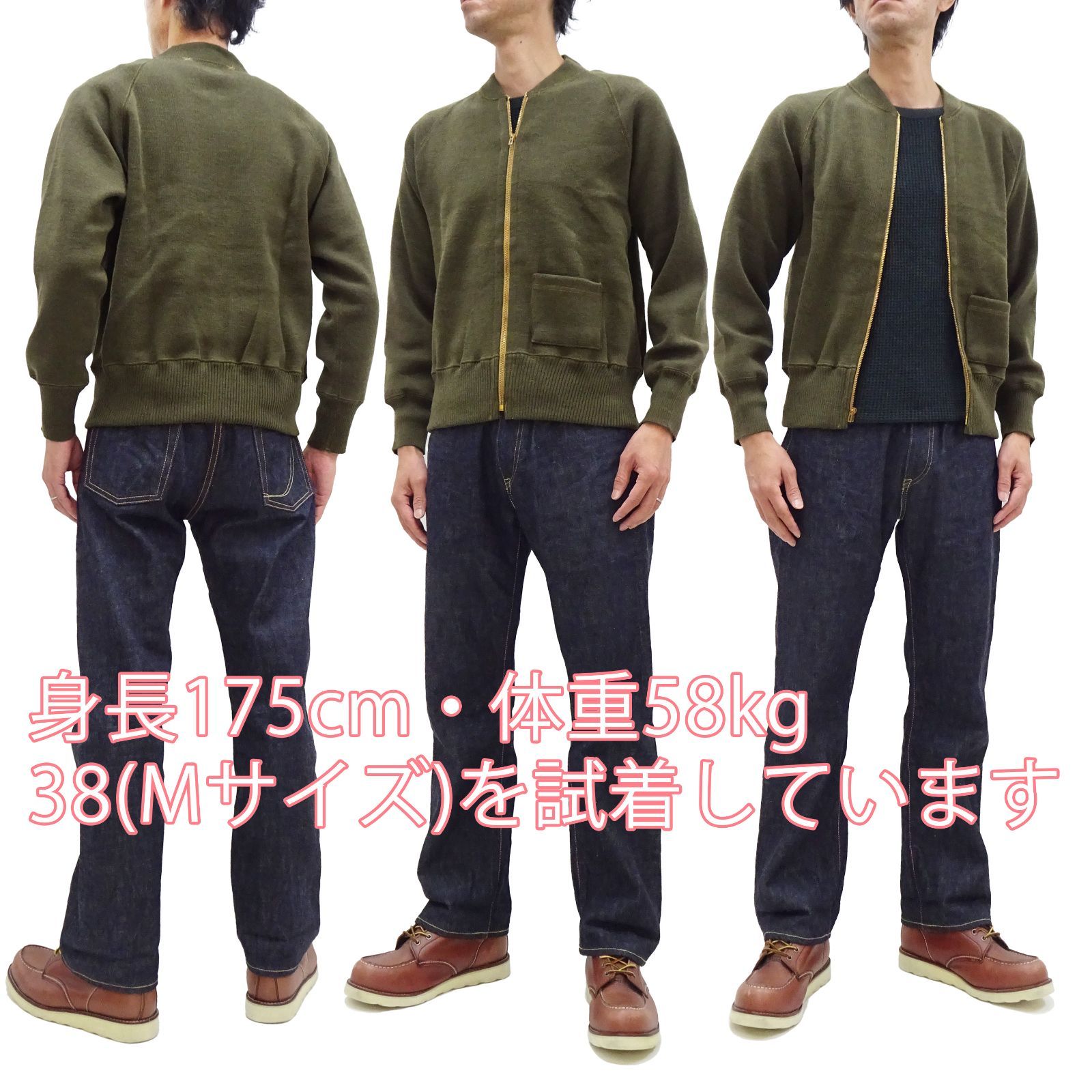 バズリクソンズ Buzz Rickson セーター BR90259 C-2 ジップアップセーター メンズ C2 ウールニット ジップカーディガン アメリカ陸軍航空隊 復刻モデル オリーブ KARIMZIABAT_FR