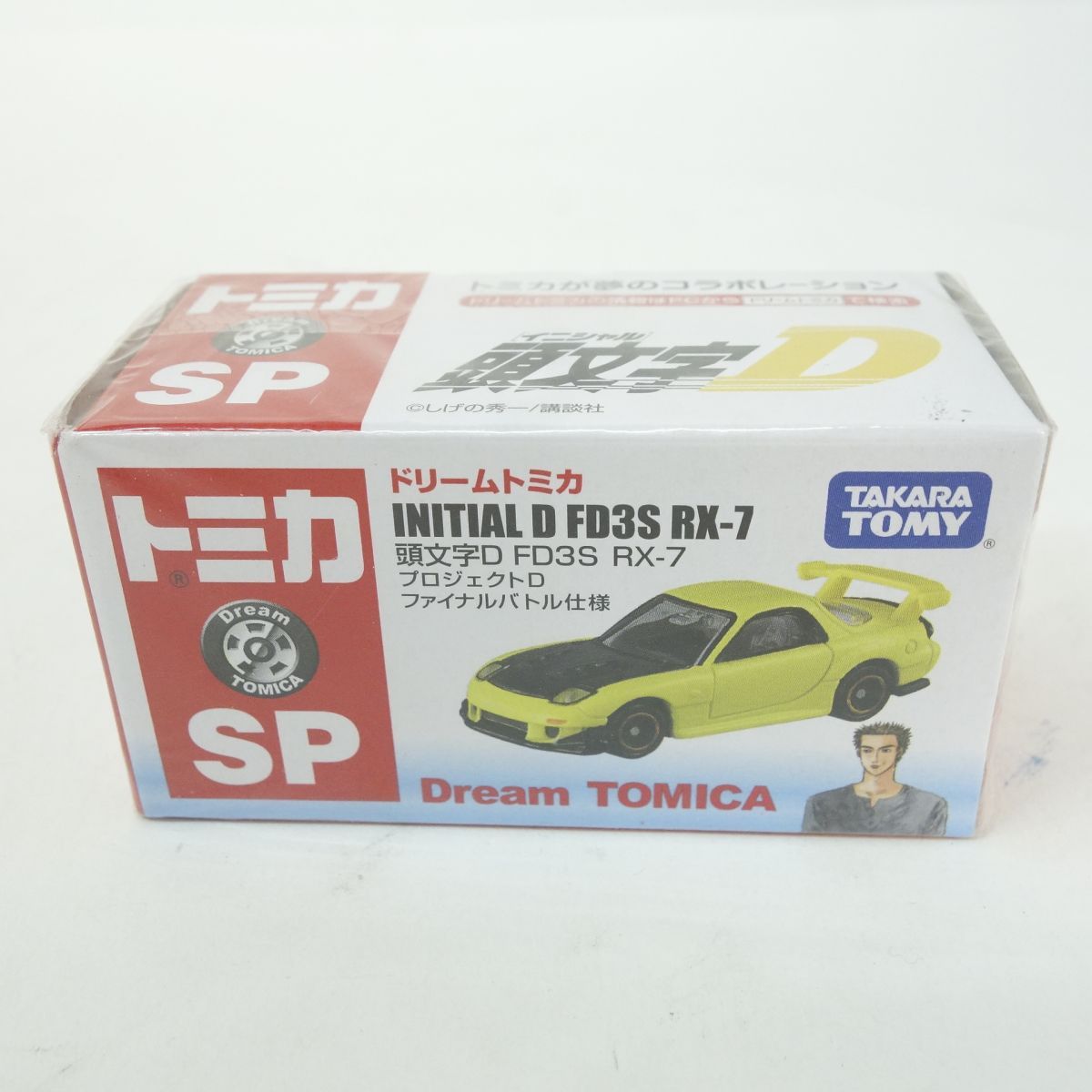 新品未開封 TOMICA 頭文字D RX-7 プロジェクト仕様 ドリームトミカ SP 頭文字D FD3S RX-7 プロジェクトD仕様 ※未