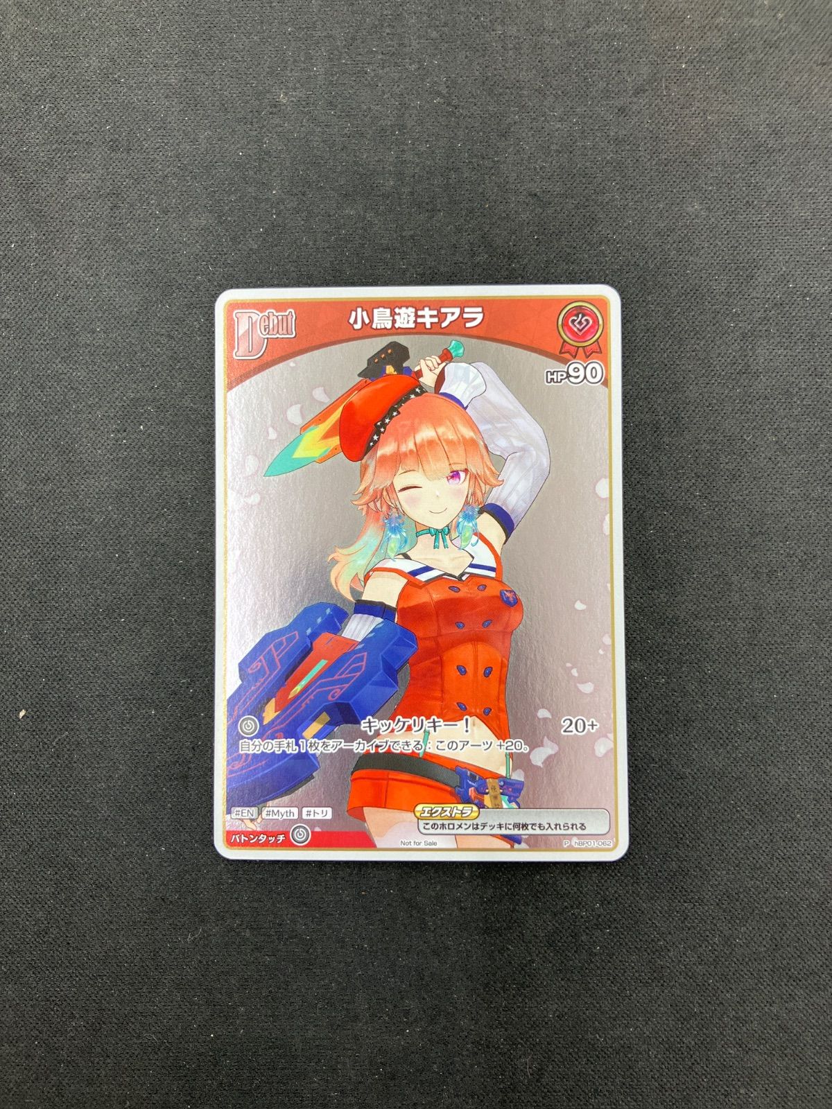 小鳥遊キアラ Debut プロモ - メルカリ