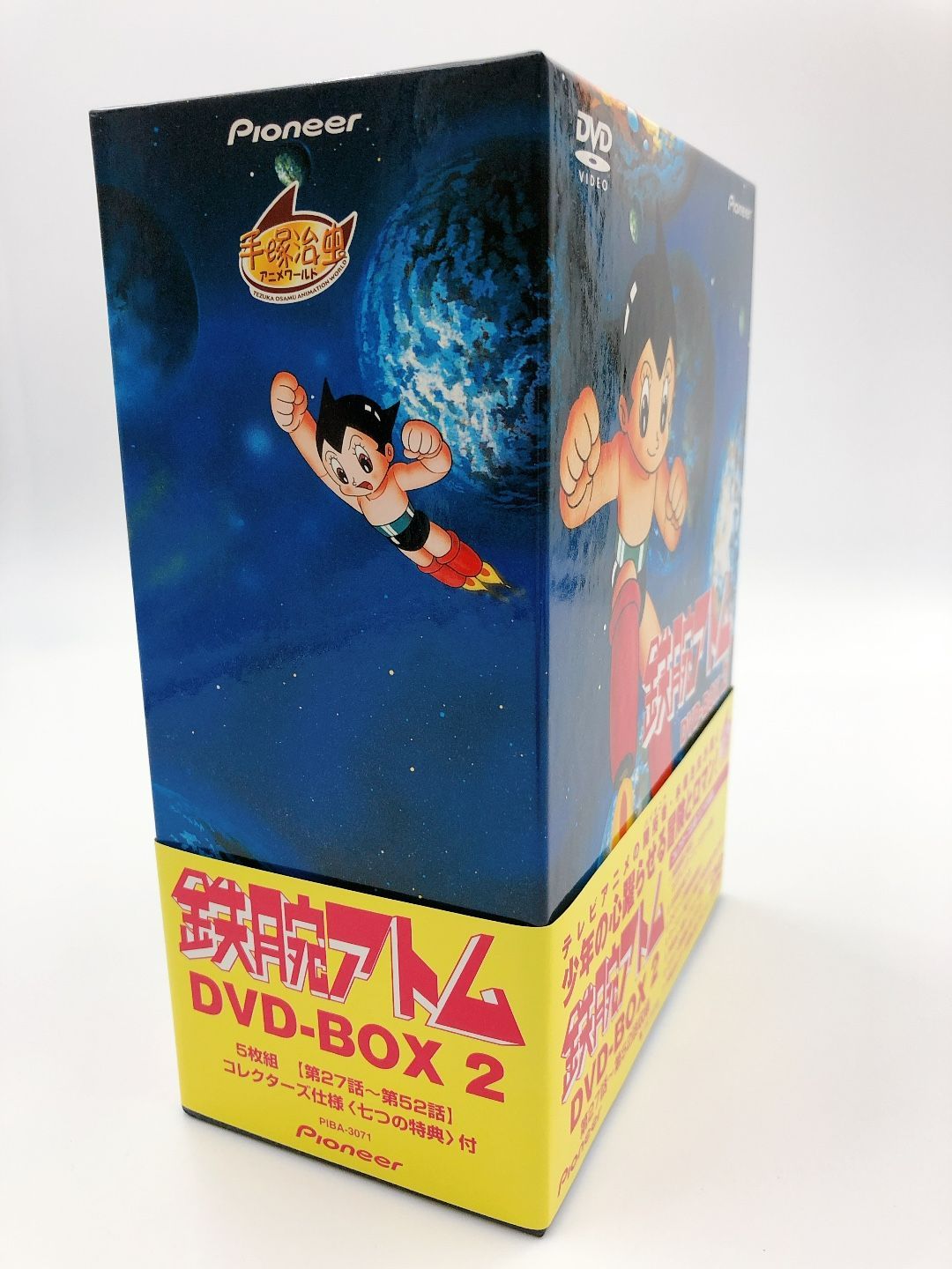 ♪【ディスク未開封品】鉄腕アトム DVD-BOX 2 初回限定生産 手塚治虫