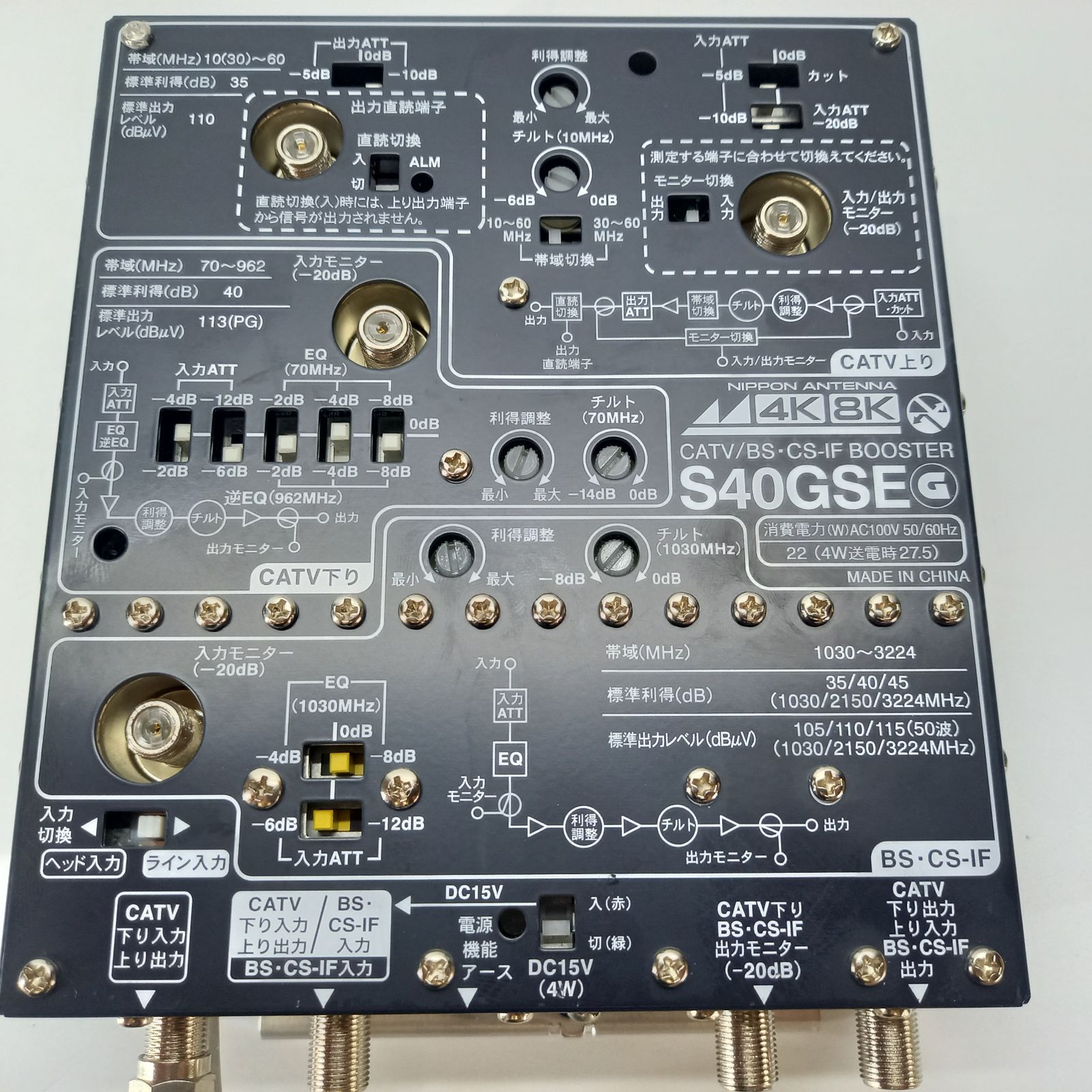 日本アンテナ CATV/BS・CS-IFブースター S40GSE - メルカリ