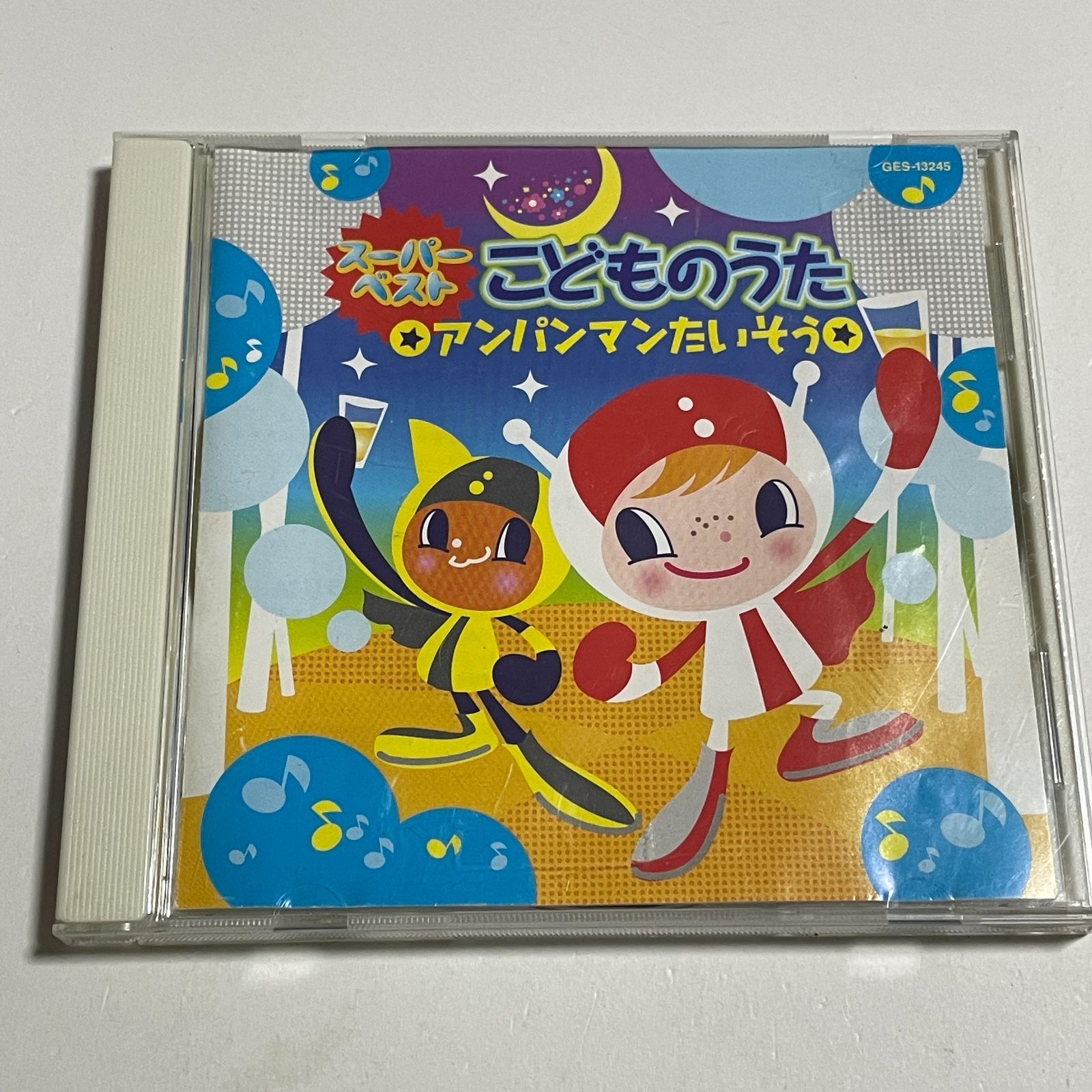 CD アンパンマンたいそう Amazon.co.jp: アンパンマンたいそう: ミュージック