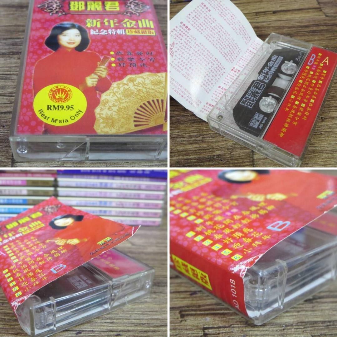 絶版 鄧麗君 テレサ・テン Teresa Teng 輸入版 CD等■z31859 絶版 鄧麗君 テレサ・テン Teresa Teng 輸入版 CD等□z31859