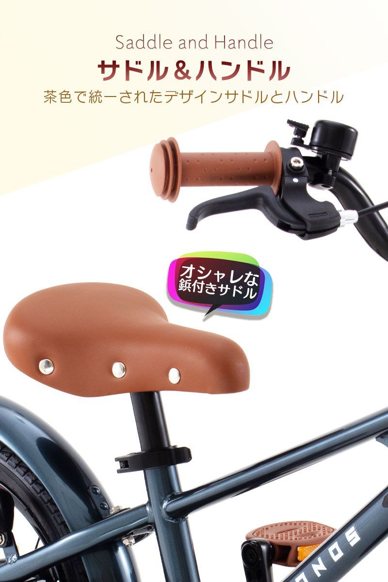 自転車