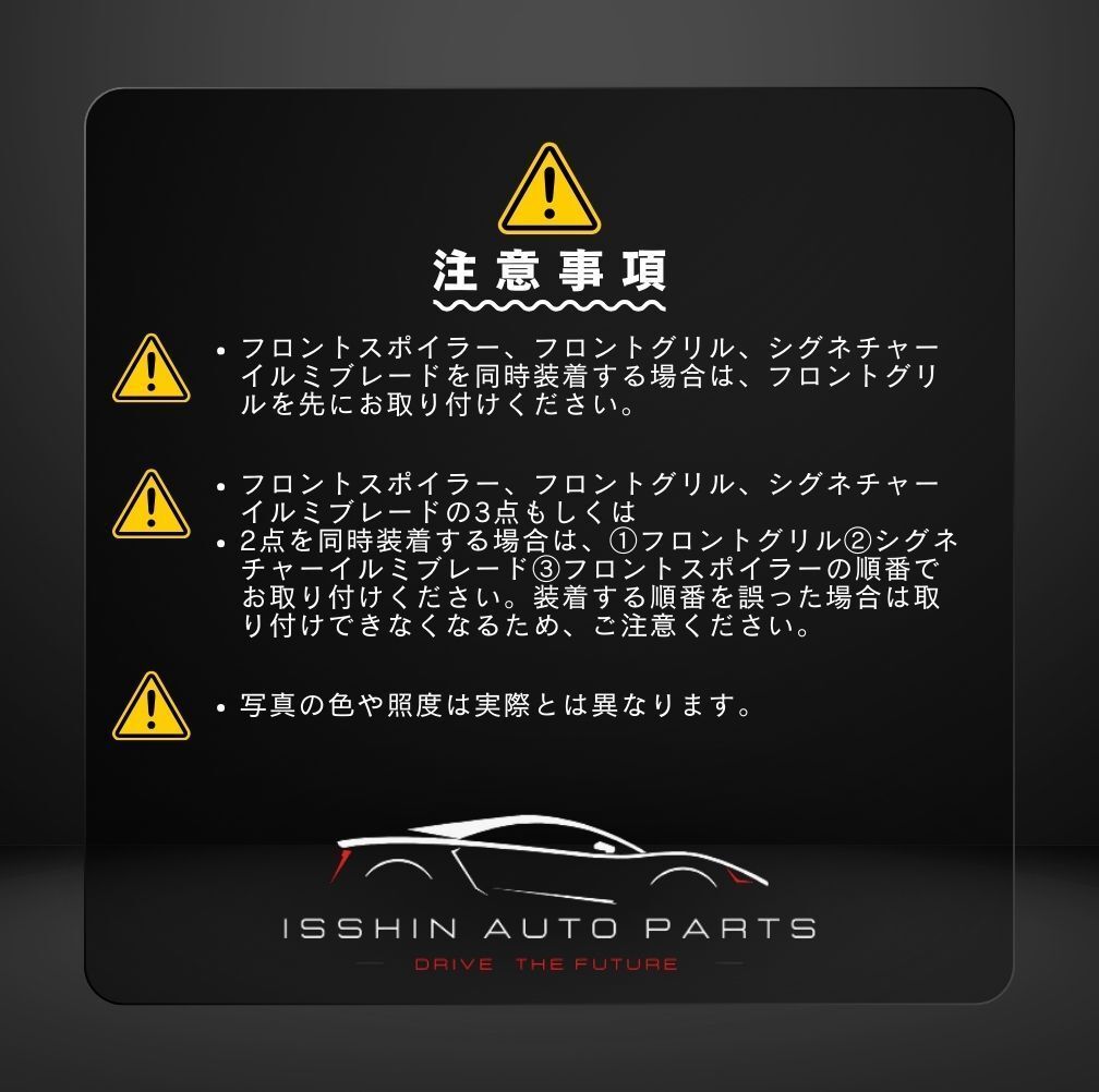 シーケンシャルウインカー機能付き メッキ|スモークメッキ選択