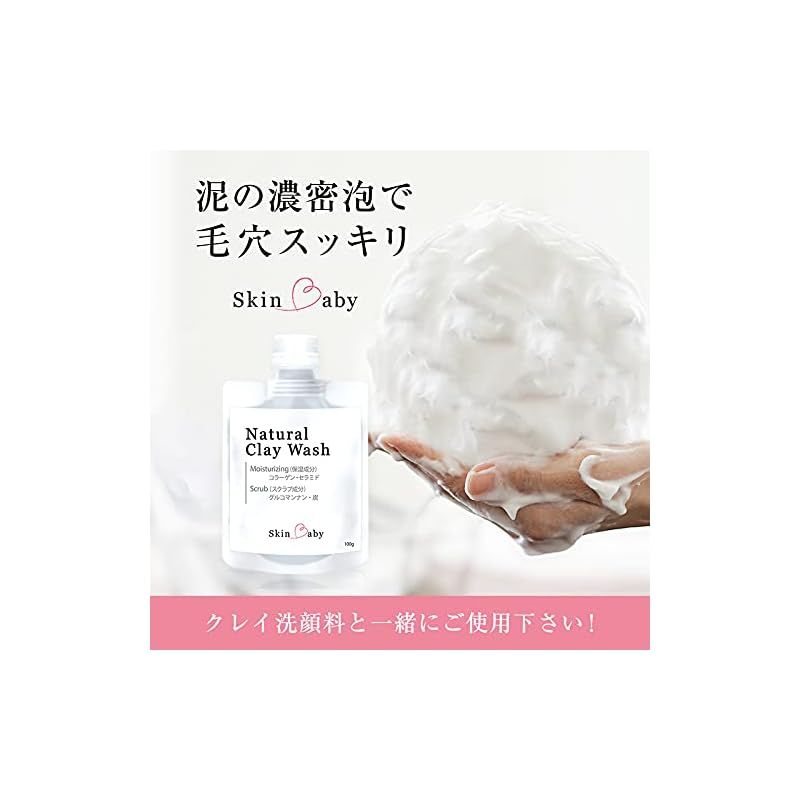 防水 洗顔器