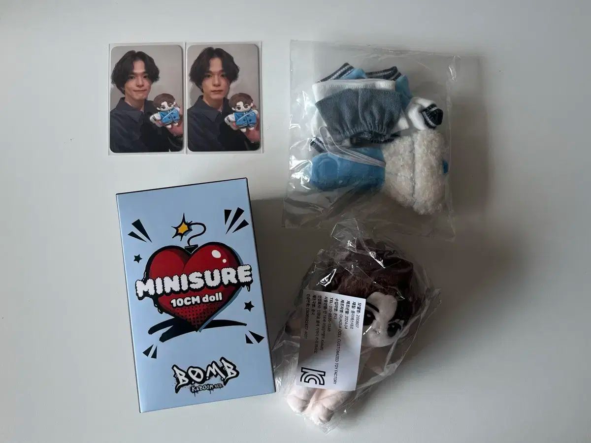 TREASURE(トレジャー) アサヒ(ASAHI・濱田 朝光) 人形 ぬいぐるみ ぬい