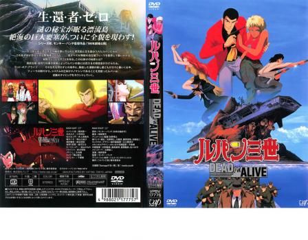 【オマケ可】ルパン三世 partⅣ Ⅴ Ⅵ レンタル落ちDVD Amazon.co.jp: LUPIN THE THIRD PART Ⅳ 全8巻セット レンタル