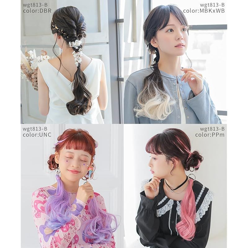 日本テレビZIP!で紹介】[AQUADOLL(アクアドール)] ウィッグ