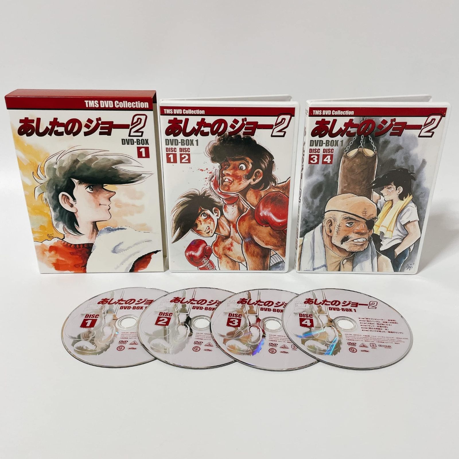 EMOTION the Best あしたのジョー2 DVD-BOX 1