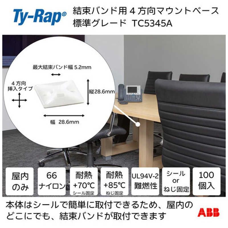 ABB TY-Rap Ty-Rap タイラップ 4方向マウンティングベース標準 ナチュラル色 小袋 タイ幅最大5.2 mm 入り TC 5345 A
