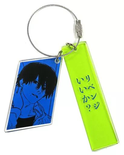 中古キーホルダー 吉田ヒロフミ 「チェンソーマン シックアクリル