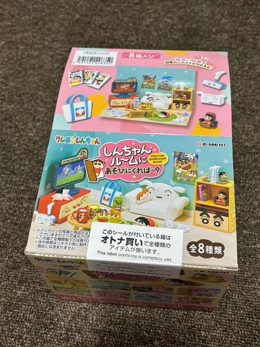 Disney World of English 辞書絵本•シールブックセット ディズニー