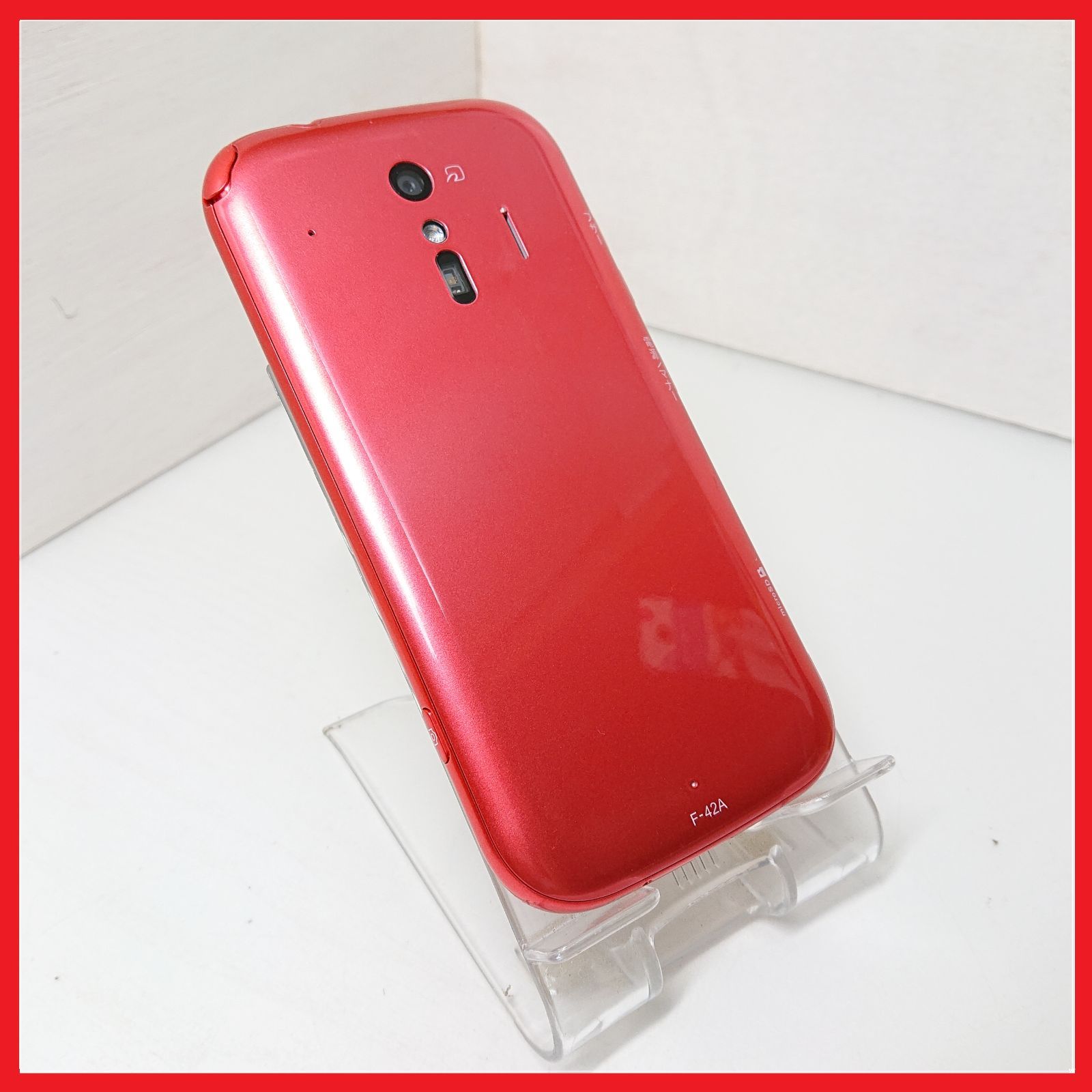 らくらくスマートフォン F-42A ドコモ SIMロック解除済 4Gスマホ・SIM