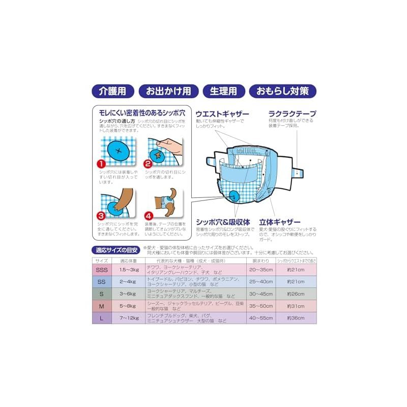 32枚入り