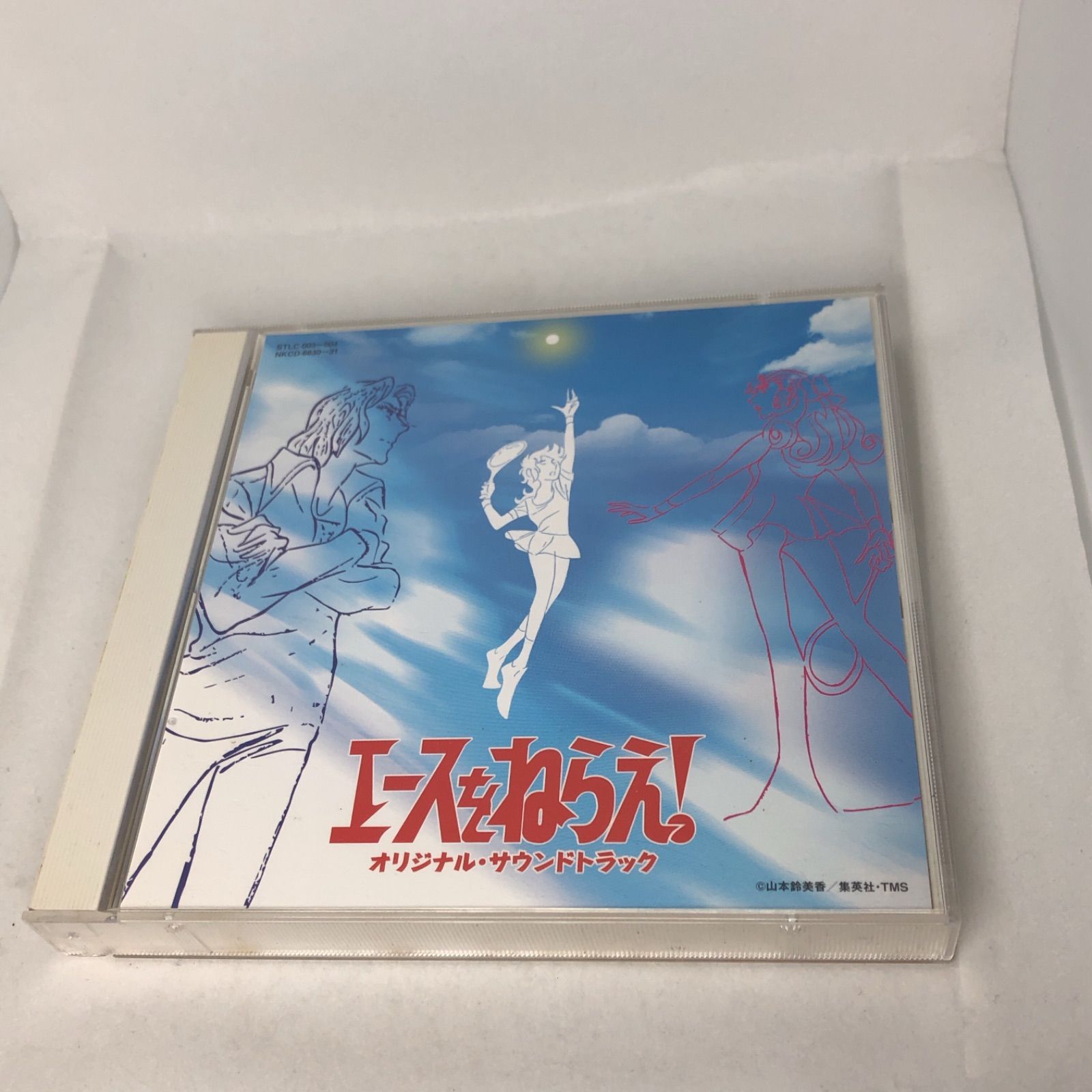 エースをねらえ! オリジナル・サウンドトラック 中古CD 2枚組