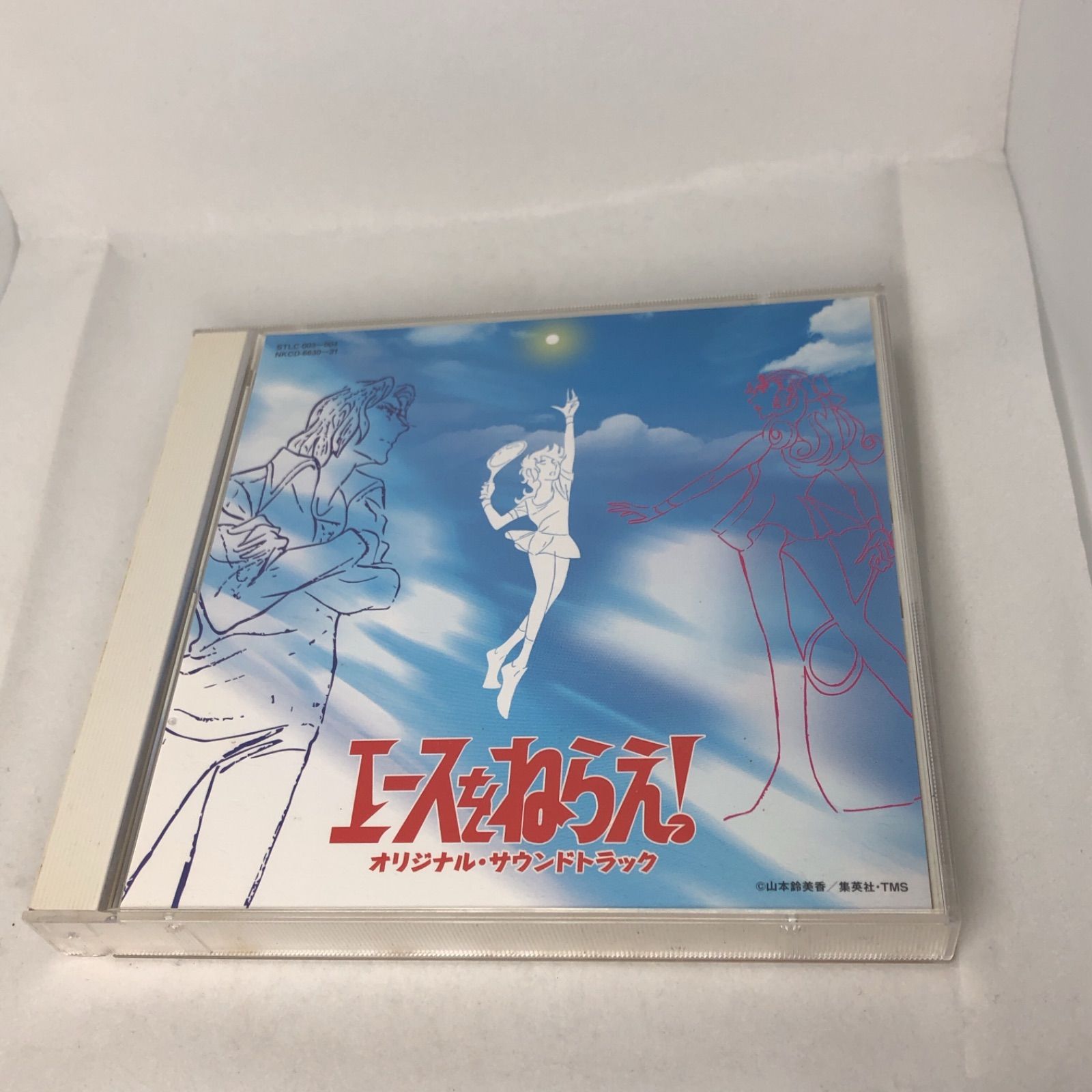 エースをねらえ！／オリジナル・サウンド・トラック盤ＣＤ２枚組み - CD