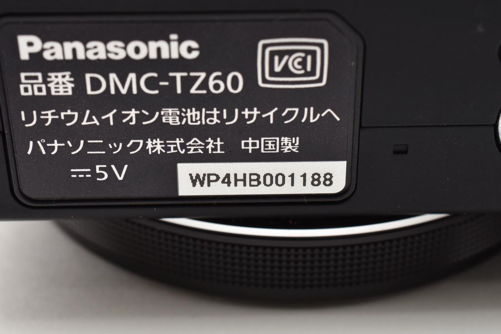訳あり動作品 Panasonic LUMIX DMC-TZ60 ブラック 元箱付 パナソニック