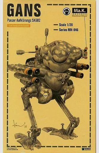 【お1人様1点限り】 1/20 中古】プラモデル GANS マシーネンクリーガー 「Ma.K. その他